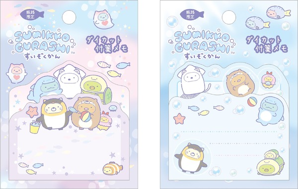 ダイカット付箋メモ