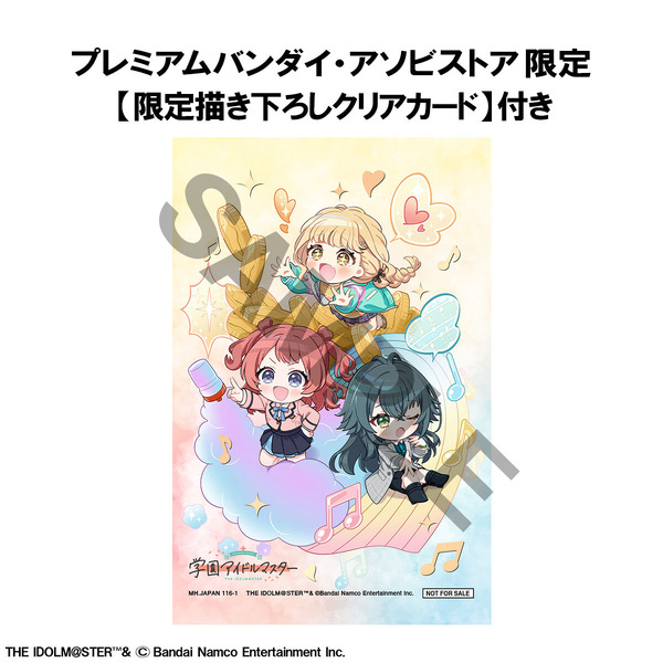 FigUnity(フィギュニティ) 学園アイドルマスター 【限定描き下ろしクリアカード付き】