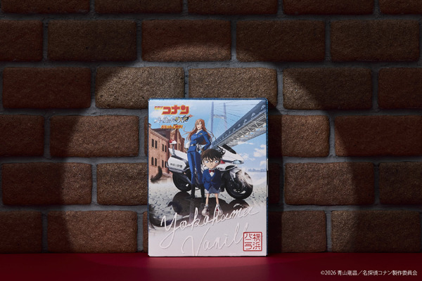 コラボレーションパッケージ(表面)