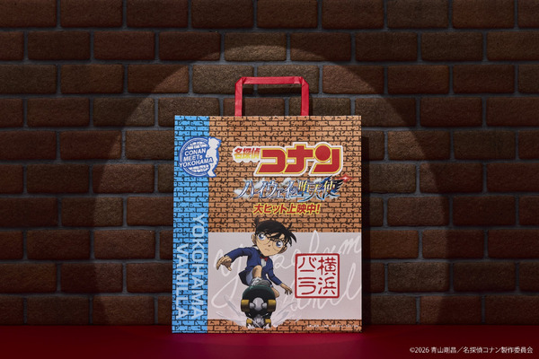 コラボレーションショッパー(表面)