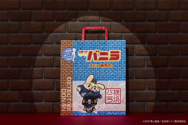 コラボレーションショッパー(裏面)