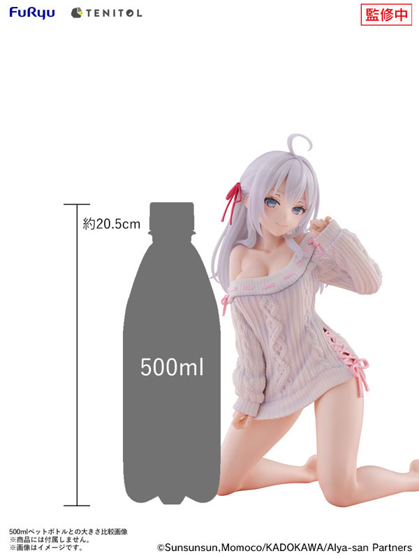 「TENITOL BIGぬーどるストッパーフィギュア 時々ボソッとロシア語でデレる隣のアーリャさん アーリャ ニットver. 完成品フィギュア」