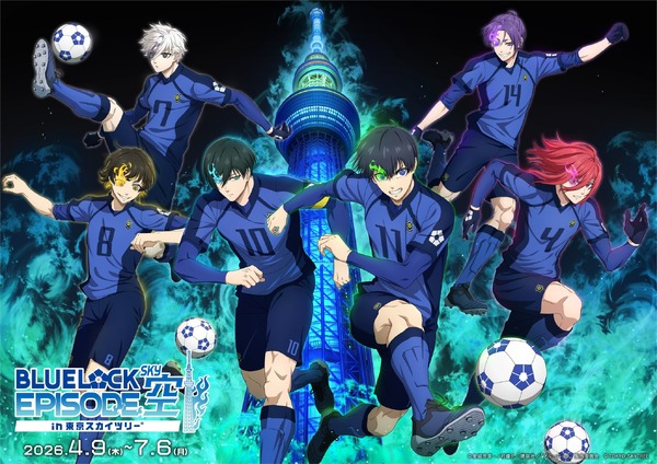BLUE LOCK EPISODE 空 in 東京スカイツリー(R)