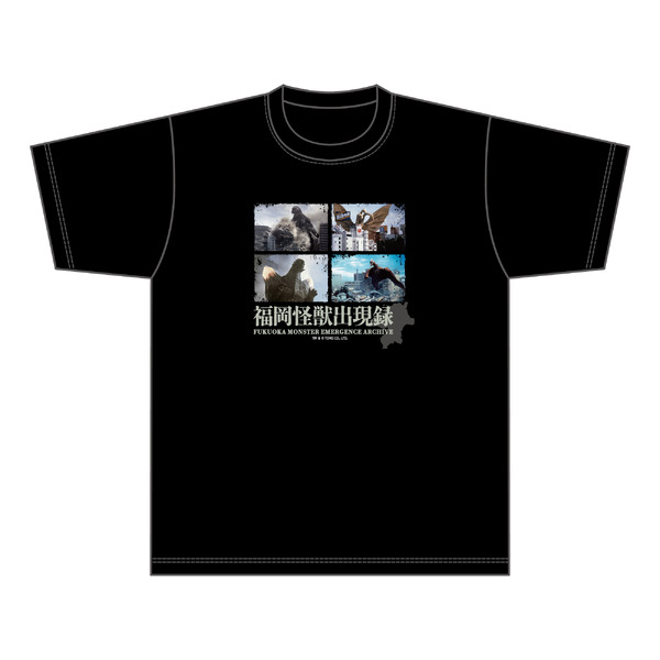 ゴジラ T シャツ 福岡怪獣出現録 BK
