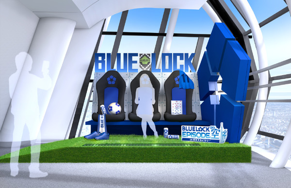 BLUE LOCK EPISODE 空 in 東京スカイツリー(R)