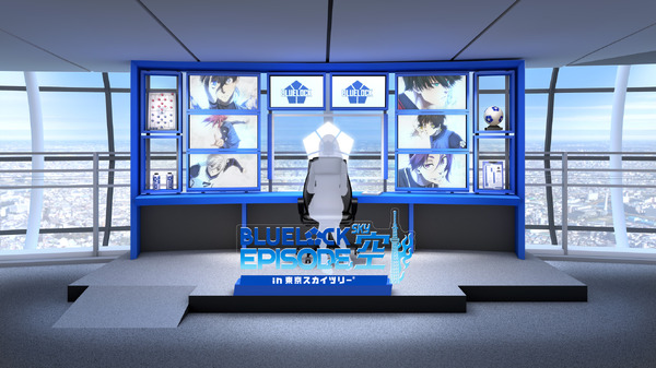 BLUE LOCK EPISODE 空 in 東京スカイツリー(R)