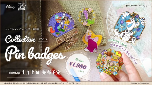 コレクションピンバッジ