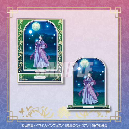 【再販】『薬屋のひとりごと」』オンラインくじ Vol.2