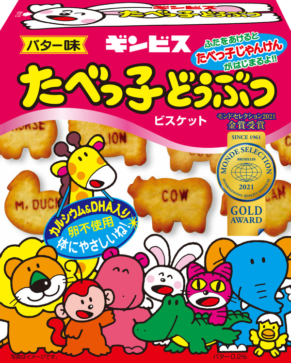 たべっ子どうぶつLAND POP UP STORE