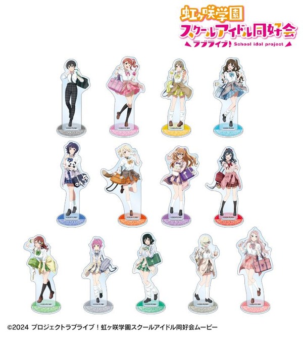 『ラブライブ！虹ヶ咲学園スクールアイドル同好会』描き下ろし ギャル制服ver. トレーディングアクリルスタンド（全13種）