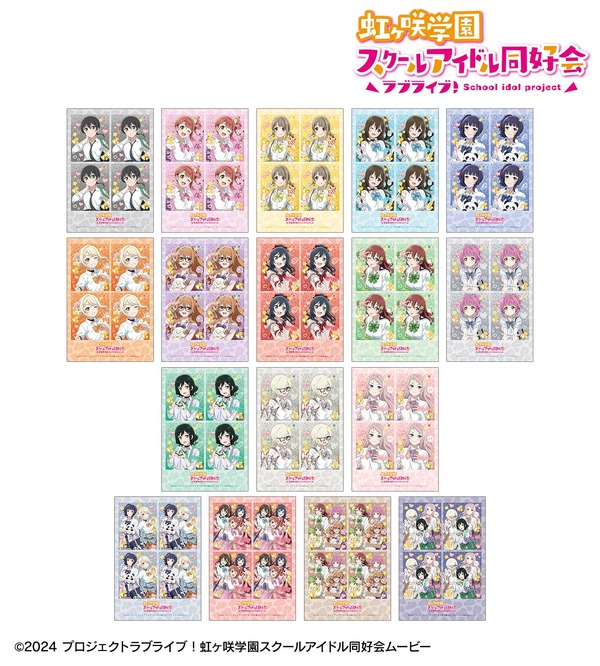 『ラブライブ！虹ヶ咲学園スクールアイドル同好会』描き下ろし ギャル制服ver. トレーディングプリントシール風ブロマイド（全17種）