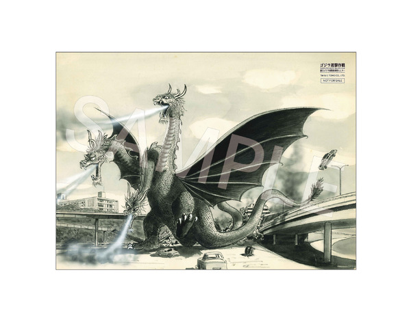 グランシャリオ北斗七星135°　ゴジラコラボルーム『昭和東宝怪獣資料室』