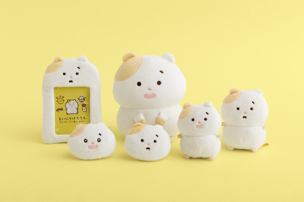 「まいにちはむちま」新グッズ