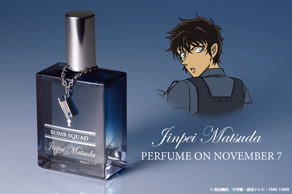 名探偵コナン　パフューム・オン・ノーベンバーセブン【松田陣平の香水】