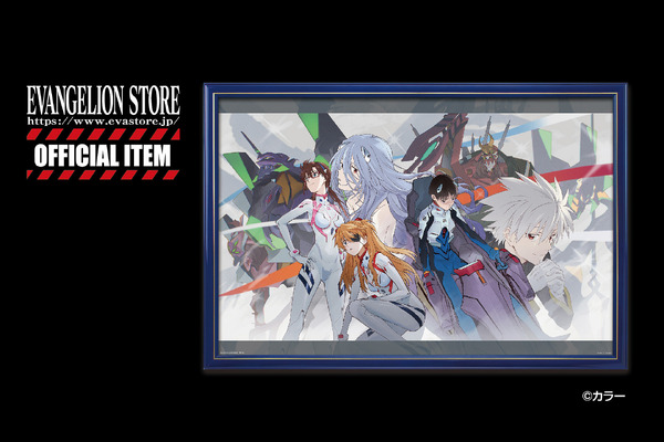 飛翔・未来を紡ぐ者たち