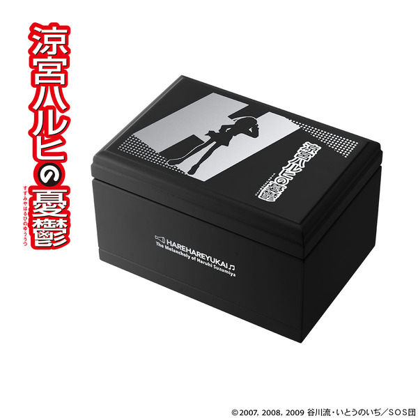 涼宮ハルヒの憂鬱 アニメ20周年記念オルゴール