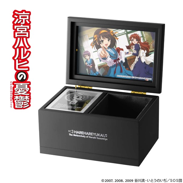 涼宮ハルヒの憂鬱 アニメ20周年記念オルゴール