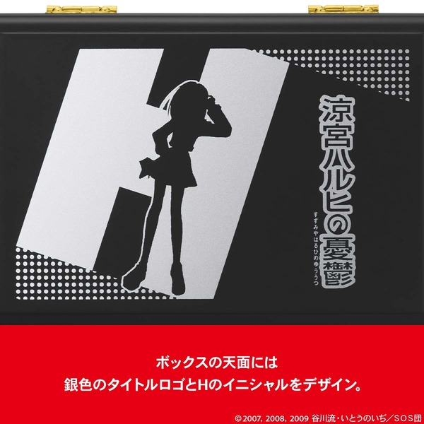 涼宮ハルヒの憂鬱 アニメ20周年記念オルゴール