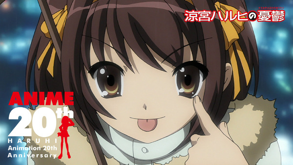 TVアニメ「涼宮ハルヒの憂鬱」20周年記念PV