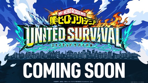 『僕のヒーローアカデミア UNITED SURVIVAL』