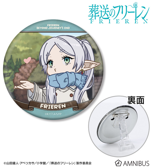 ゆるコマ 3way缶バッジ