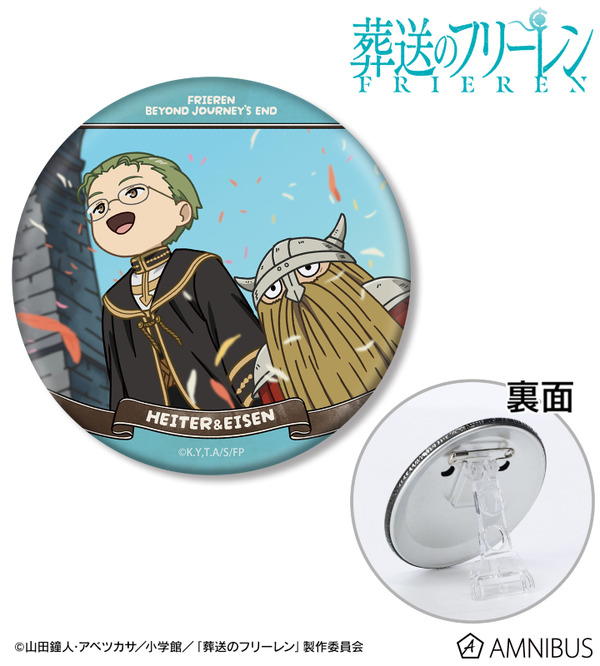 ゆるコマ 3way缶バッジ