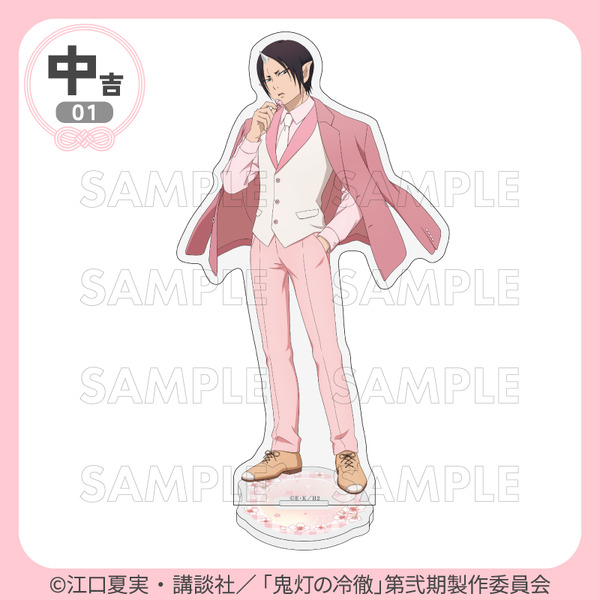 「まるくじ」TVアニメ『鬼灯の冷徹』サクライロStyle 中吉「選べるアクリルスタンド」