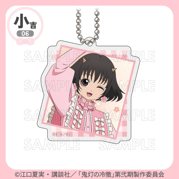 「まるくじ」TVアニメ『鬼灯の冷徹』サクライロStyle 小吉「アクリルキーホルダー」