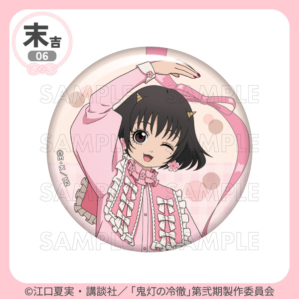 「まるくじ」TVアニメ『鬼灯の冷徹』サクライロStyle 末吉「缶バッジ」
