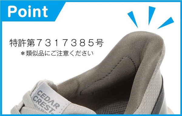 「サンリオキャラクターズ×スパットシューズ」