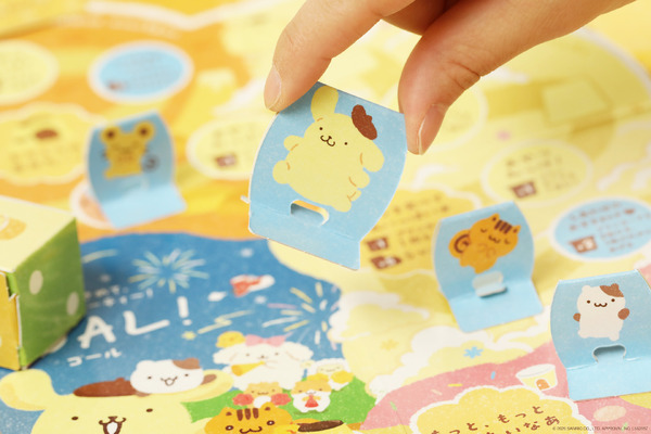 「ポムポムプリンのシフォンでおいわいすごろくセット」すごろく