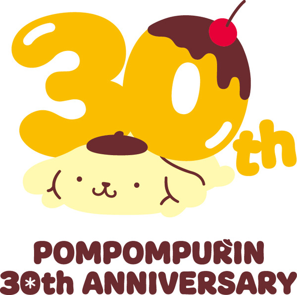 「ポムポムプリン」30周年