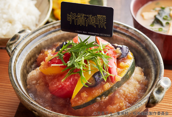 「ジョイフル×呪術廻戦」