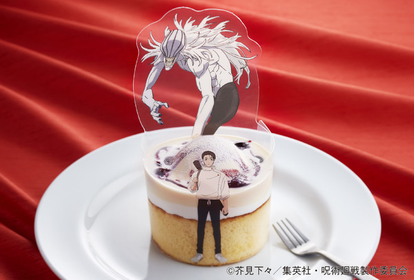 「ジョイフル×呪術廻戦」