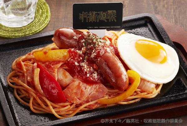 「ジョイフル×呪術廻戦」