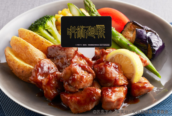 「ジョイフル×呪術廻戦」