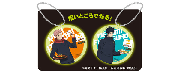 「ジョイフル×呪術廻戦」