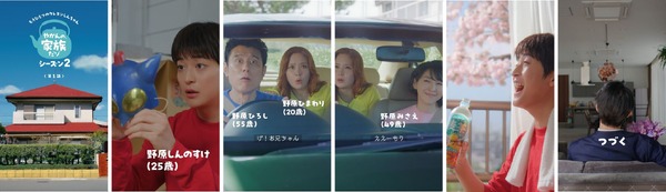 シーズン2第1話 「春日部にお引越しだゾ！」篇