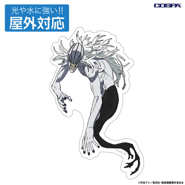 TVアニメ『呪術廻戦』【COSPA(コスパ)】