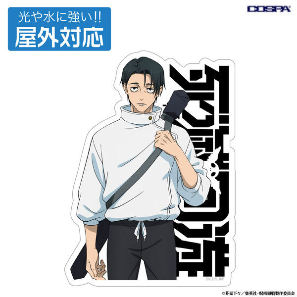 TVアニメ『呪術廻戦』【COSPA(コスパ)】