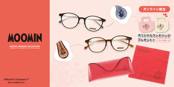 MOOMIN DESIGN MEGANE COLLECTION