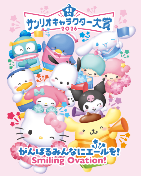 サンリオキャラクターズ　マンチョコ