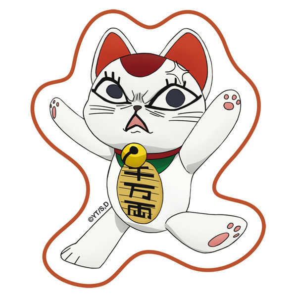 「ダンダダン Animation Works展」「ダンダダン展」ハンドタオル ￥880