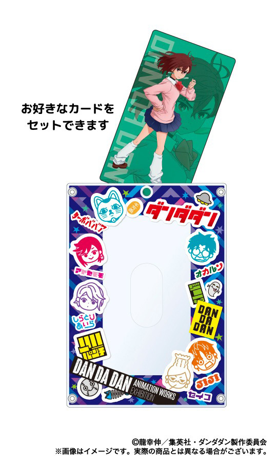 「ダンダダン Animation Works展」グッズ付き入場券