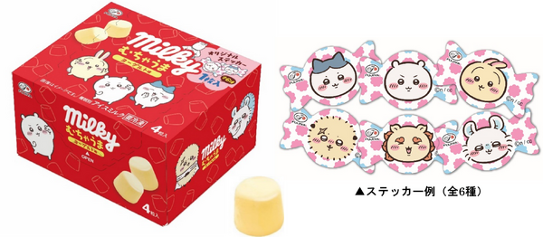 「ちいかわ」不二家コラボ