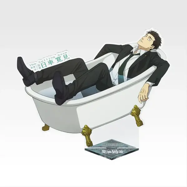 E賞 日車寛見 ビッグアクリルスタンド