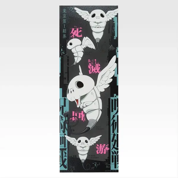 K賞 クリアポスター