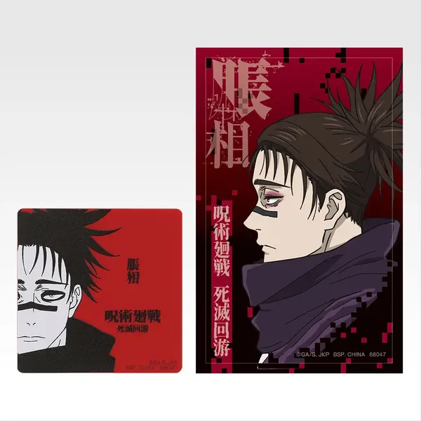 M賞 マグネット＆ステッカーセット