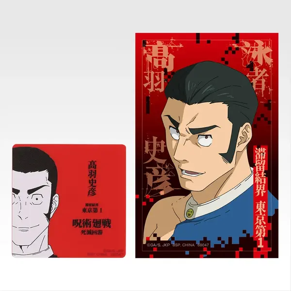 M賞 マグネット＆ステッカーセット