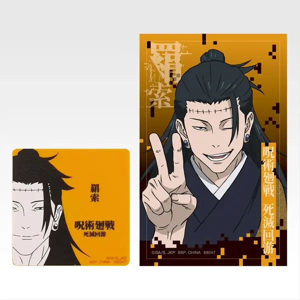 M賞 マグネット＆ステッカーセット